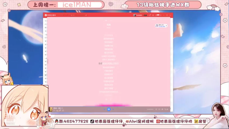 【2021-11-28 00点场】地表最强狸仔仔哟：超可爱的美少女声优！