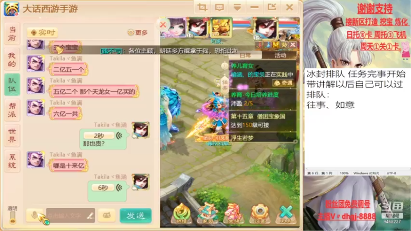 【2021-11-27 13点场】黑糖真猪：脸白一天吧。