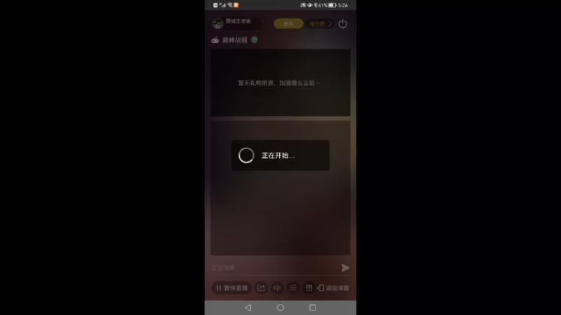 【2021-11-27 17点场】围城王老板：转向最好的小米