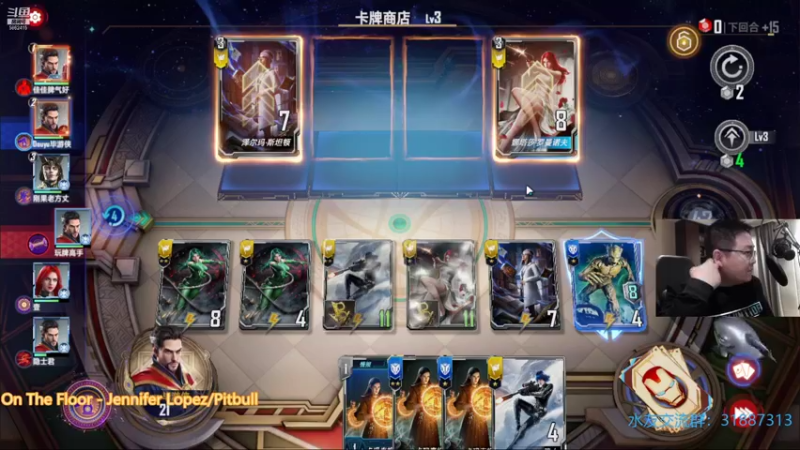 【2021-11-27 22点场】毕游侠：九头蛇法师》？