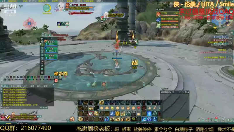 【2021-11-26 00点场】夏小花六：带花间小丑玩玩竞技场