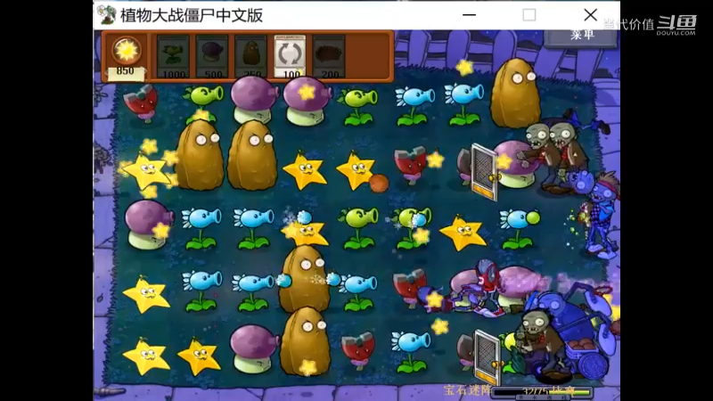 热门手机休闲小游戏 (1285)