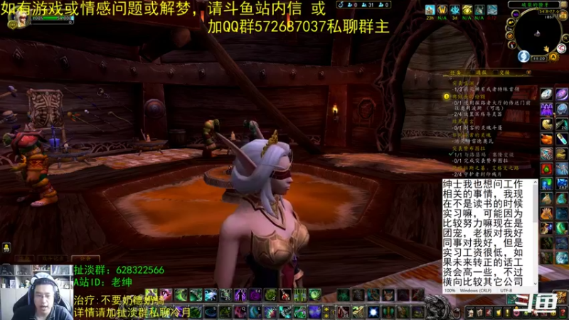 【2021-11-28 11点场】AC绅士向：话痨绅：不能逃 情感天台