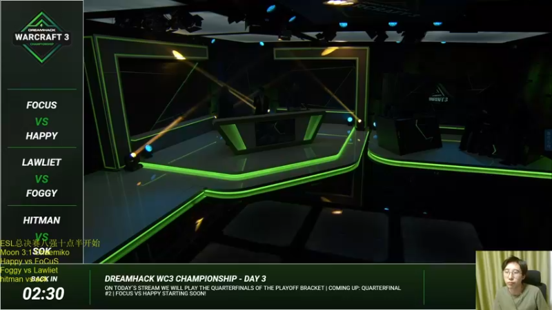 【2021-11-28 00点场】iameer0：【直播】最专业地分析ESL八强！