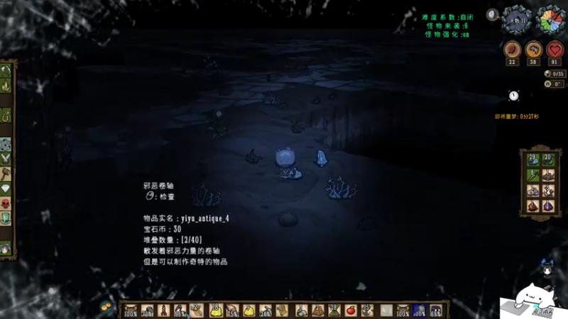 【2021-11-26 22点场】清风致幻：新版随便玩玩 3646192