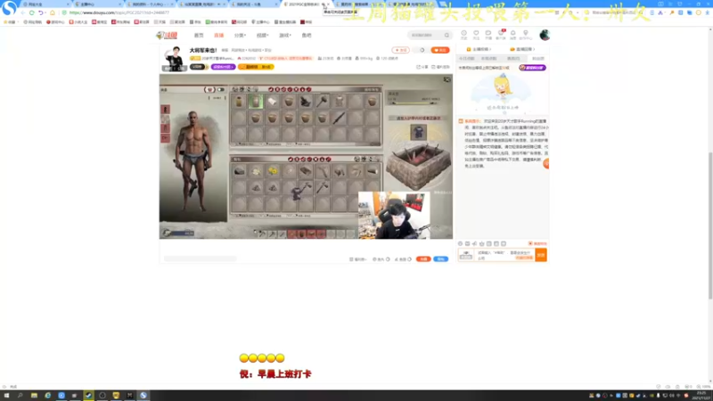 【2021-11-27 23点场】莫药师：恶龙咆哮！！┗|｀O′|┛ 嗷~~