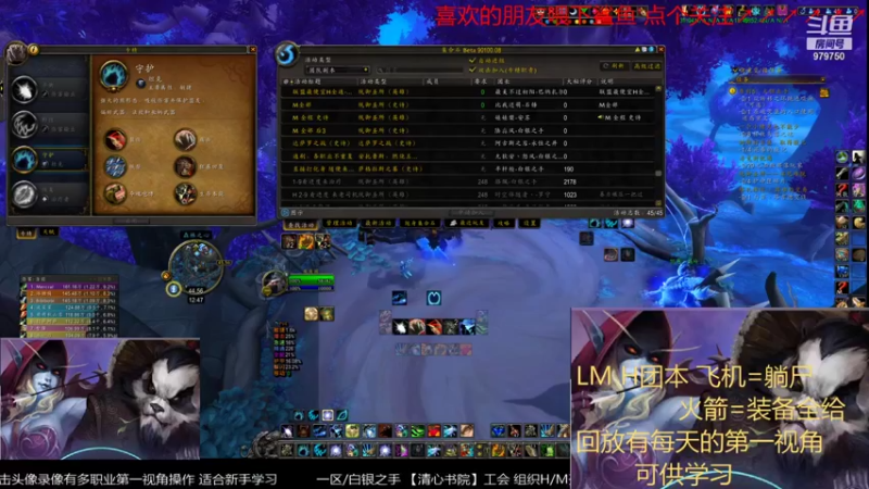 【2021-11-27 12点场】三凯1986：早9.20-12.20 M9的开始与结束