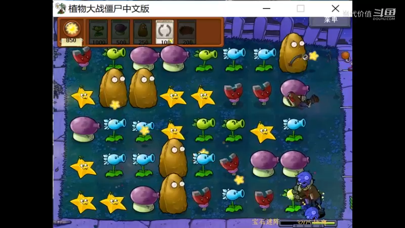热门手机休闲小游戏 (1120)