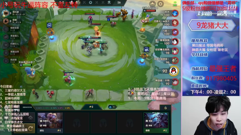 【2021-11-27 22点场】Xs雲烬：你学会王者选手的操作了吗你