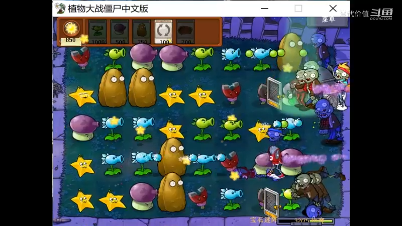 热门手机休闲小游戏 (1073)