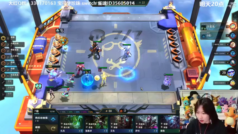 【2021-11-28 21点场】爆炸红姐姐：宝可梦雀魂云顶都能来