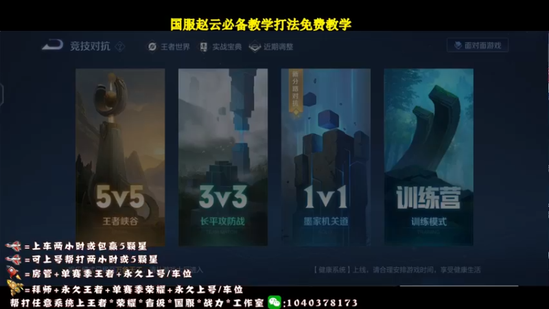 【2021-11-28 19点场】天涯yy丶：2200巅峰赛 四天拿下大国标