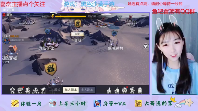 【2021-11-28 14点场】停留在雨中Cium：黑色沙漠手游来了