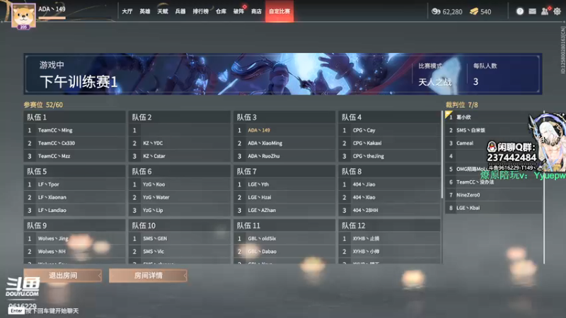 【2021-11-26 15点场】T149丶：猛练自然强 9616229