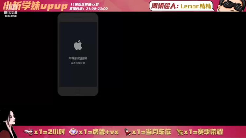 【2021-11-28 13点场】小祈学妹：周日限定：小姐姐免费上车