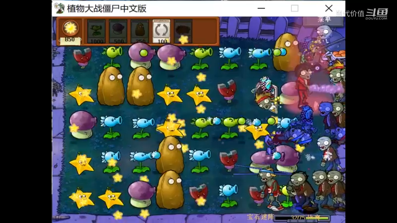 热门手机休闲小游戏 (1288)