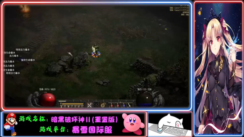 【2021-11-21 01点场】Endmios：steam 游戏（我-测试员-打钱）！！