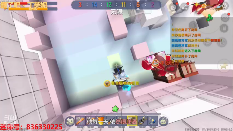【世平雨寒 迷你世界】2021-11-28 11:23:18-2021-11-28 11:28:32