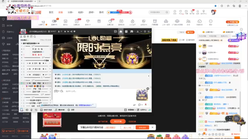 【2021-11-27 19点场】宋温柔爱吃鸡：宋温柔‘奶糖杯’S12 LOL水友赛