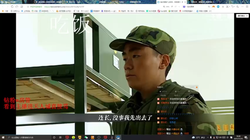 【2021-11-18 19点场】Ds悦剑：老鼠离我远一点