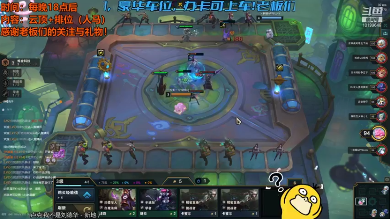 【2021-11-27 00点场】宁波中年男子：久别重逢啊~