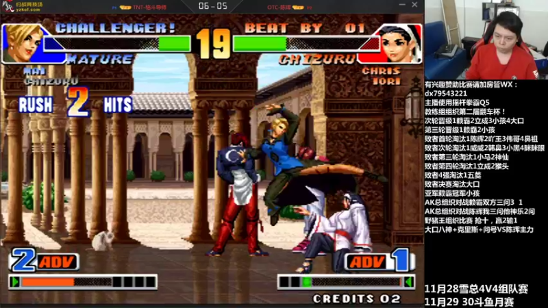 【2021-11-28 02点场】格鬦家大口：直播中，8点教练组翻车杯！