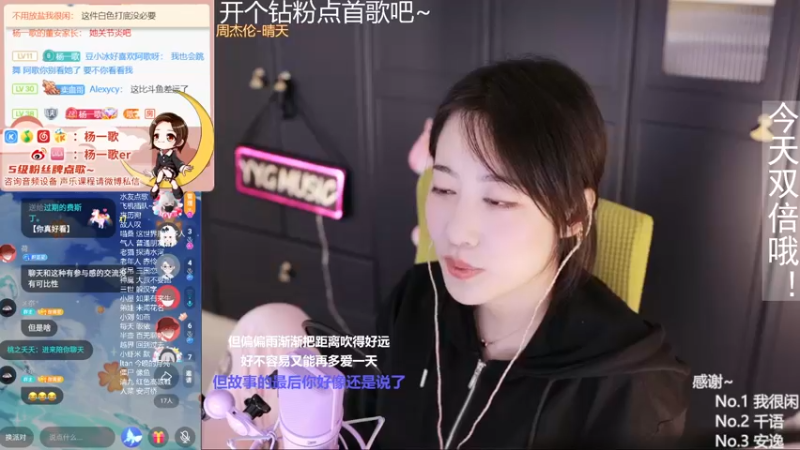 【2021-11-28 01点场】杨一歌：杨一歌：周六声乐小课堂11258