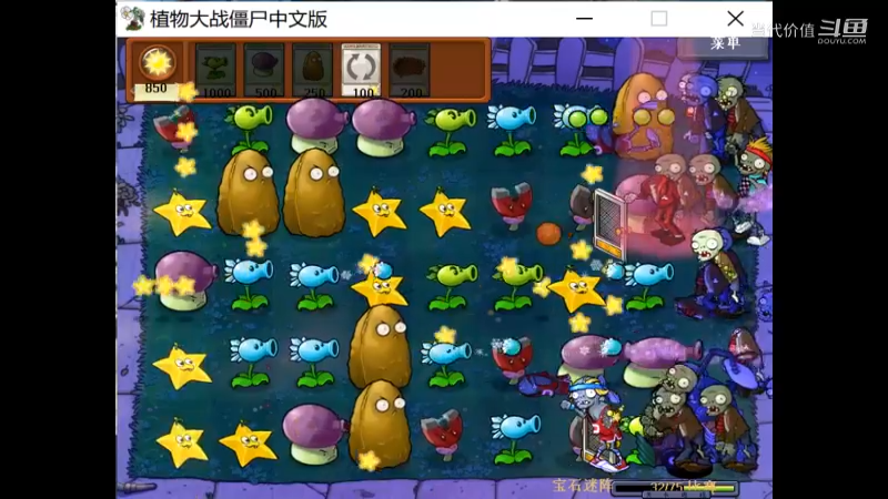 热门手机休闲小游戏 (1097)