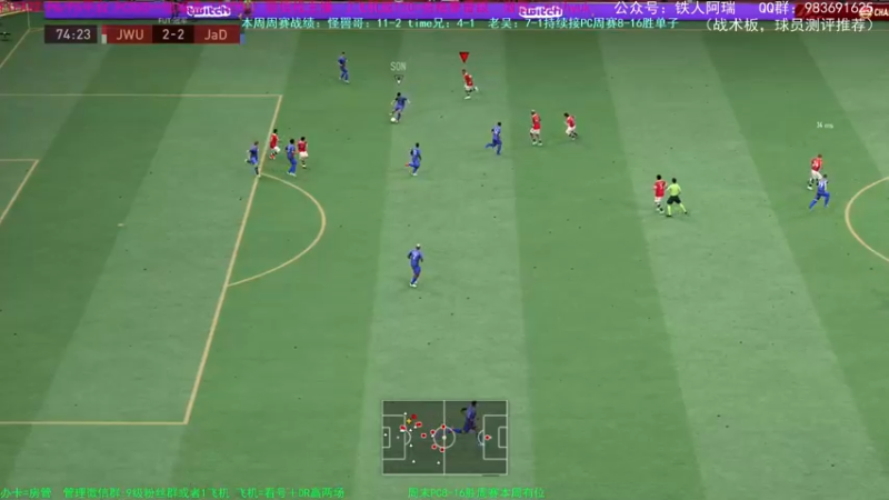 【2021-11-27 22点场】铁人阿瑞：FIFA22 周赛 凌晨开包已出罗