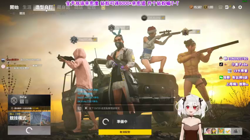 【2021-11-28 18点场】小盒子u：《白银盒》：双倍亲密度