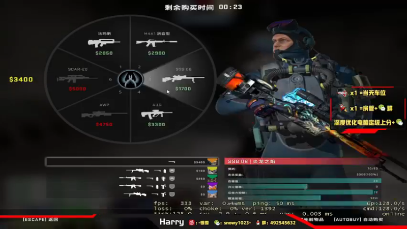 【2021-11-27 14点场】harry银雪：【harry】完美定级赛操作一下。