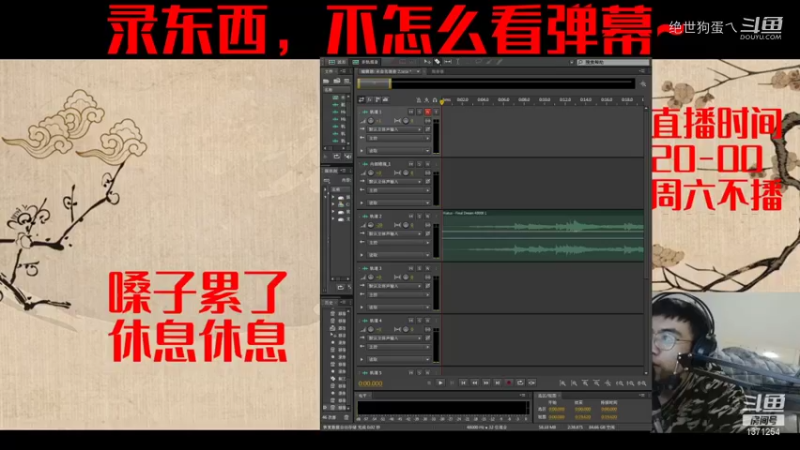 【文化】绝世狗蛋乀的精彩时刻 20211127 20点场
