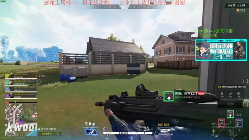 【2021-11-27 22点场】4AM王欣：下午OB水友比赛橙子杯