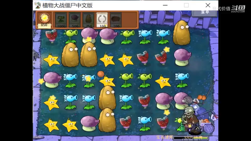 热门手机休闲小游戏 (1255)