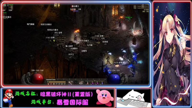 【2021-11-23 20点场】Endmios：steam 游戏（我-测试员-打钱）！！