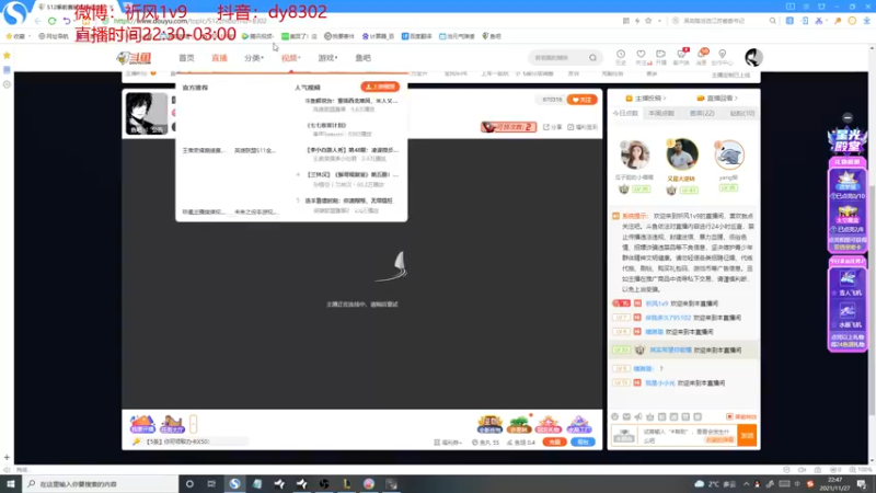 【2021-11-27 22点场】祈风1v9：国服第一VN！一个打八百多个！