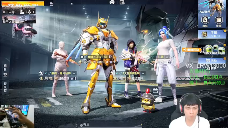 十一月二十七