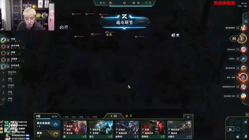 【2021-11-28 11点场】孙悟空丨兰林汉：孙悟空：双倍亲密度，今天有点酷