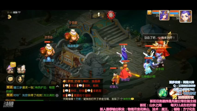 【2021-11-25 13点场】QAQ铭小明：新人新区推荐大神避坑