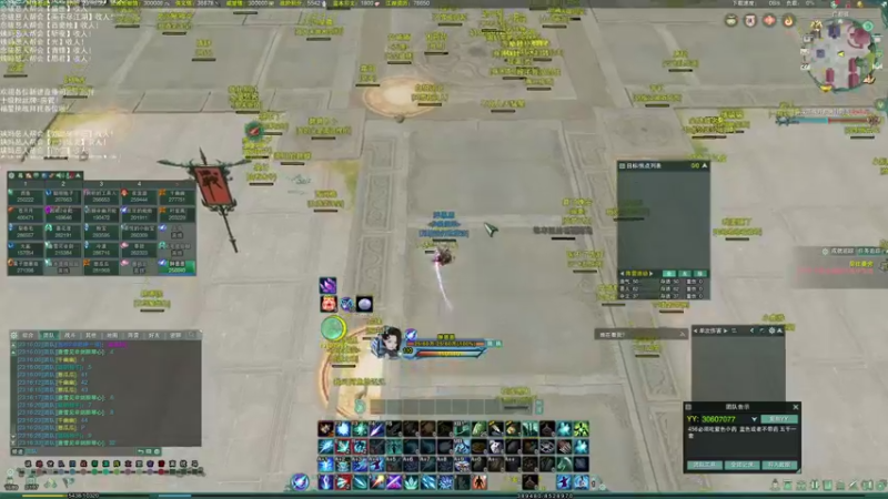 【2021-11-27 23点场】老薇恩恩：薇恩：天冷，注意保暖！