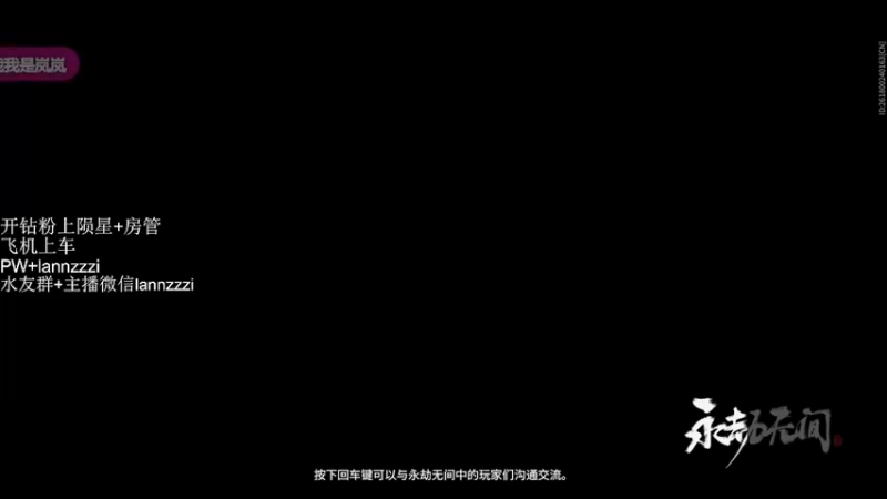 【2021-11-26 11点场】岚岚阿owo：岚岚：六点半单排比赛
