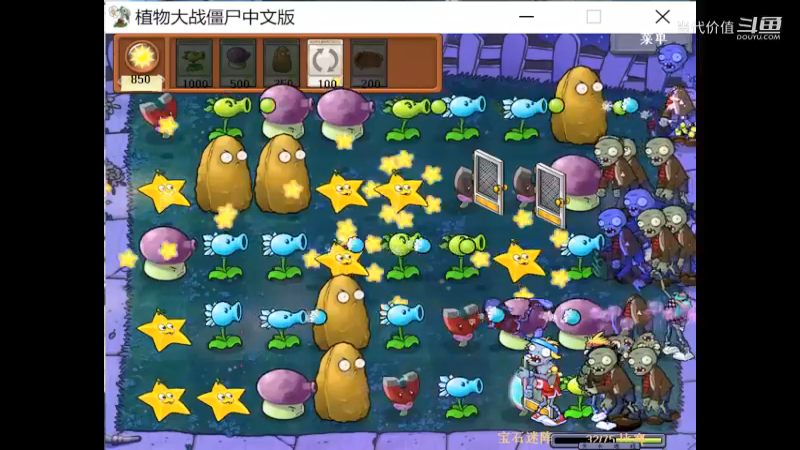 热门手机休闲小游戏 (1423)