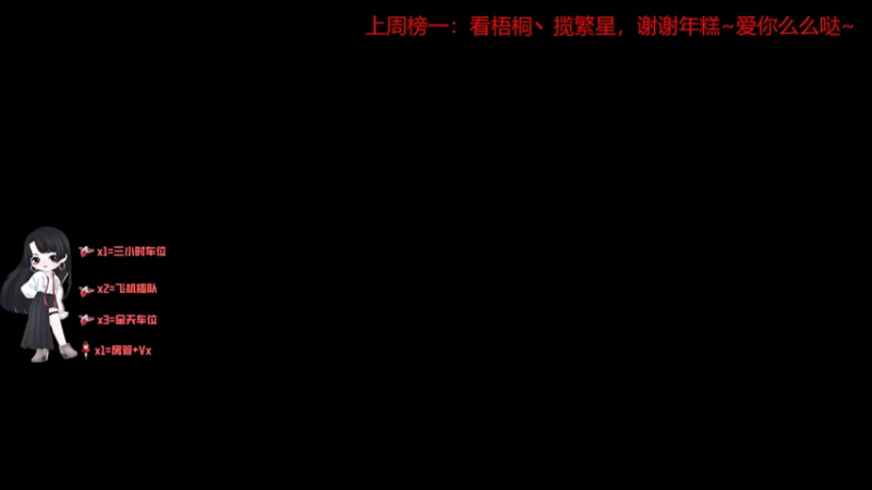 【2021-11-25 09点场】Qf小冷子丶：我的胡桃脸你爱了么~