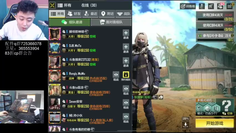 【2021-11-25 23点场】山山鸭：国服第一腰射tp25