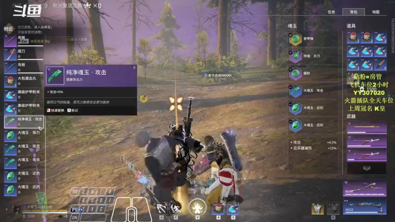 【2021-11-25 20点场】常乐er：新版本岳山狗摇头！
