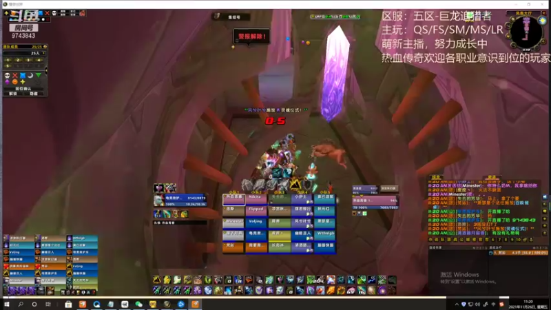 【2021-11-26 11点场】TroyAmzying丶：巨龙追猎者-热血传奇