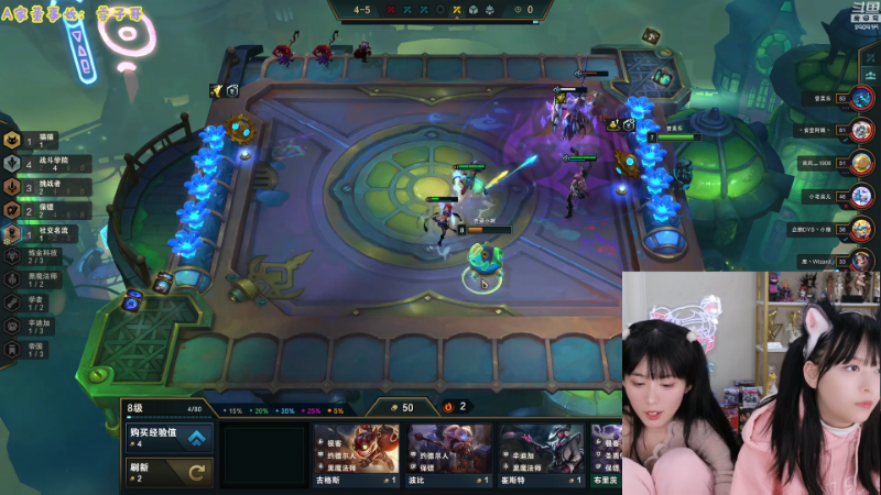 【LOL手游】不2不叫周淑怡的精彩时刻 20211128 15点场