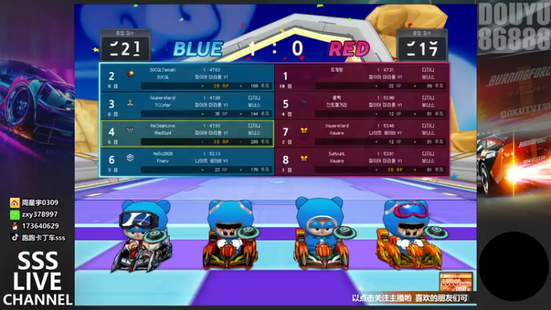 【2021-11-27 22点场】Popkartsss：SSS-晚上好!哈哈迟到了