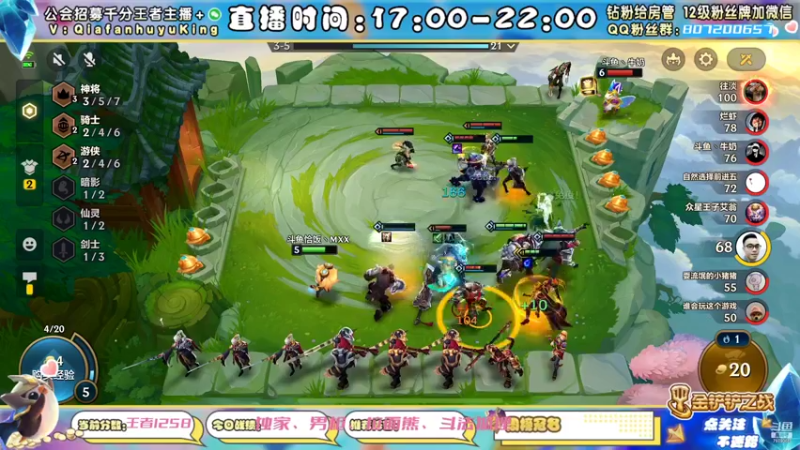 【2021-11-25 14点场】恰饭丶MXX：S1.5首个千分王者，神将天花板