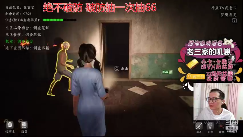 【2021-11-28 18点场】武老三丶：只玩屠边的温柔的老三